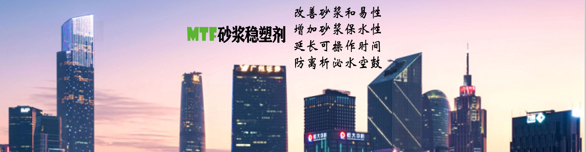 PCbanner2